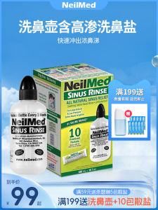 NeilMed Nasal Rinse Bottle with High Salinity Salt Packs for Adults 10 Packs Home Use Nasal Wash Device Yoga Fitness Supplies