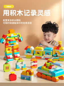 Feelo Large Particle Childrens Educational Assembly Blocks Baby Versatile DIY Animal Assembly Blocks Creative Puzzling Fun