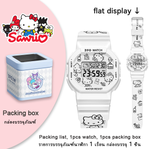 Sanrio My Melody Rubber Electronic Watch Night Luminous Gift Idea 8611