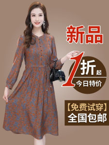 Váy Dài Tay Thu Đông Thời Trang Cao Cấp Cho Phụ Nữ Trung Niên Cỡ Nhỏ Váy Chữ a Cạp Cao in Họa Tiết Mùa Thu