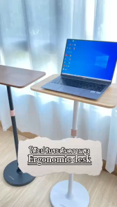 Ergonomic desk โต๊ะทำงานปรับระดับความสูงเพื่อสุขภาพ สำหรับ Office Syndrome โต๊ะวางโน้ตบุ้ค