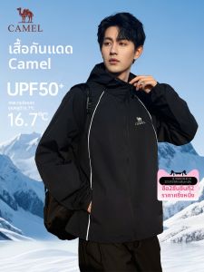 CAMEL | Cyber Ice Cooling Skin Shirt Jacket