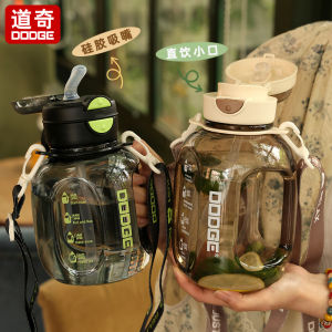 Dodge Large Capacity Sports Water Bottle for Men Plastic Student Summer Crossbody Thermos Double Drink Cup American Style