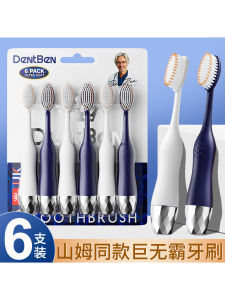 Sams Gigantic Soft Bristle Adult Toothbrush Oral Care Brand Top Ranker Antibacterial Whitening ening Dental Cleaning Tool