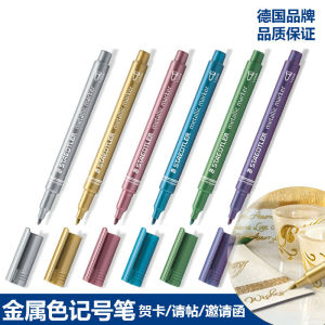 German Staedtler 8323 Metal Pen Marking Pen Hand Account Greeting Card Invitation Card Metallic Color Marking Pen