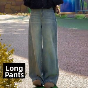 MEITESIJIAONU | Fleece Lined Slim Wide Leg Jeans Cement Blue
