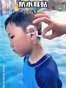 Waterproof Baby Ear Protector Stickers Bath Swimming Cover Adults Patch Ear Care