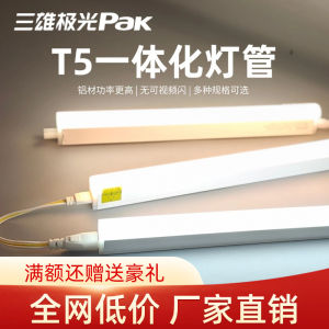 หลอดไฟ LED T5 ที่สว่างที่สุด 3 หลอด วัสดุอะลูมิเนียมแท้ รูปทรงแท่งยาว พร้อมขาตั้ง สำหรับตกแต่งบ้าน ไม่มีระบบควบคุมอัจฉริยะ