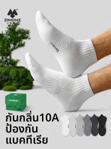 ZIMONS | Vớ Ngắn Mỏng Kháng Khuẩn Khử Mùi Thể Thao