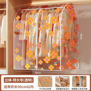 Transparent Hanging Dustproof Clothes Cover Home Use Coat Storage Bag Wardrobe Organizer Large Size Clothing Dust Bag