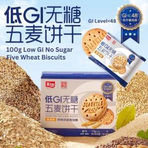 100g Low GI No Sugar Five Wheat Biscuits 嘉士利低GI无糖五麦饼干 孕妇老人无糖健康零食 低脂糖友饼干