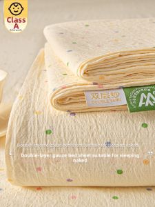 KAMONI | Summer Non-Cotton Bed Sheet