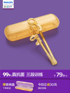 ช้อนฝึกหัดสำหรับเด็ก Philips Avent ช้อนสำหรับเด็กอายุ 2-3 ปี ช้อนสำหรับฝึกหัดการใช้ช้อนสำหรับเด็กอายุ 6 ปี