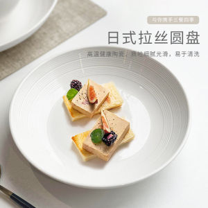 Attractive Ceramic Dinner Plate White Underglaze Color Deep round Japanese Style Soup Plate Home Use Food Plate Pure Color