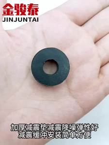 JINJUNTAI | Vibration Reduction Rubber Pads for Central Air Conditioning Internal Units Ceiling and Duct Fan New Air Machines