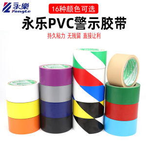 Warning Tape PVC Zebra Line Caution Yellow Black Floor Carpet Adhesive Ground Identification Colorful Line Tape