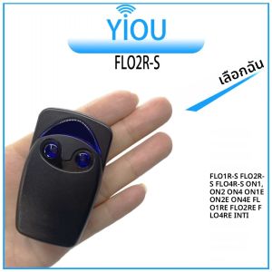 YIOU Flo Flor-s Flo2r 433.92mhz โรงรถประตู Rolling รหัส FLO รีโมทคอนโทรล 2/4 ปุ่มเครื่องส่งสัญญาณ FOL2RE INTI1 INTI1L INTI2L