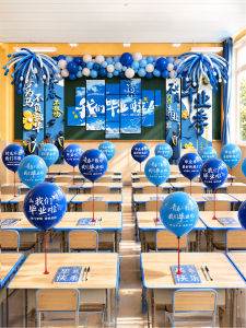 ETY | Classroom Decoration Balloons for School Events