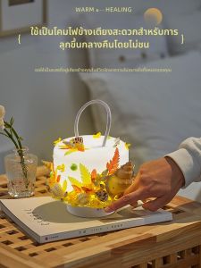 DIY Handicraft Creative Lantern Night Light