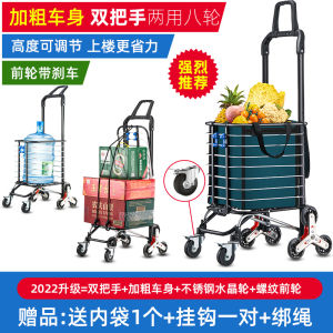 Foldable Portable Shopping Cart for Climbing Stairs Vegetable Buying Basket Lightweight Hand-Pulled Cart Multi-Functional Home Use