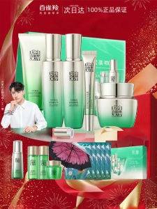 pechoin | Bộ Chăm Sóc Da Chống Lão Hóa