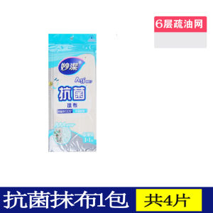 Khăn Lau Nhà Bếp MiaoJie Khăn Lau Rửa Bát Chống Dầu Thấm Nước Khăn Lau Đa Năng Dùng Tại Nhà Khăn Lau Bếp Siêu Bền