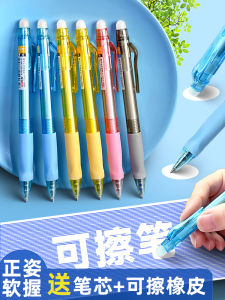 Erasable Click Pen Neutral Pen Primary School Students Special Grade Three Posture Heat Sensible Magic Easy Erase Crystal Blue Black Water Pen