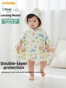 UCBABY | Hooded Windproof Baby Poncho for Spring and Autumn