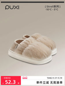 Dép Bông Dày Mùa Đông 2 Trong 1 Dép Bông Mềm Mại Ấm Áp Cho Nữ Dép Bông Mùa Thu Đông Cho Bé Gái Dép Bông Thoải Mái Cho Bé Gái