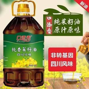 Authentic Original Fragrant Refined Rapeseed Oil Farm-pressed