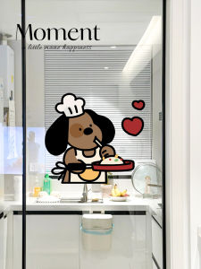 Waterproof Moisture Proof Static Cling Dog Cooking Glass Decorative Wall Stickers Sliding Door Decals Kitchen Living Room