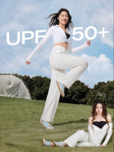 GUNIANGJIA | Sun Protection and Cool Feeling Loose Sporty Trousers