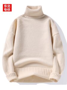 Mens Winter High Collar Knitted Sweater Thermal Travel Gear Harbin Northeast China Anti-Cold Wool Blend Long Sleeve Base Layer Top