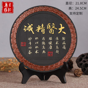 Traditional Chinese Medicine Clinic Office Decorative Ornaments Thank You Doctor Gift Memorial Wooden Base Carvings Artifacts