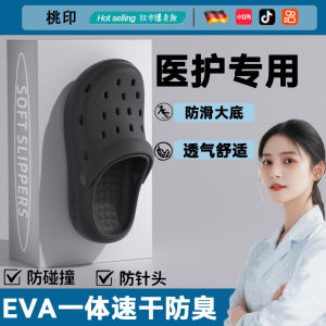 Dép Nữ Phòng Mổ Mùa Hè Chống Trượt Kháng Khuẩn Đế EVA Dép Xỏ Ngón Đi Ngoài Trời Thoải Mái Thoáng Khí Cho Nhân Viên Y Tế