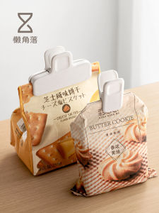 LANJIAOLUO | Food Bag Sealing Clips for Snacks Chips Powdered Milk and Seasonings