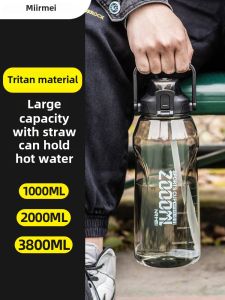 Large Capacity Plastic Sports Water Cup for Men Summer Training Straw Resistant High Temperature 2000ml Water Bottle Travel Mug