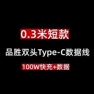 PISEN | Dây Cáp PD Nạp Nhanh Chuyển Dữ Liệu C đến C 0.5m