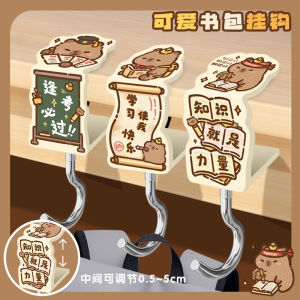 School Bag Hook Student Desk Special Desktop Hanging Hook Book Bag Organizer New Model Reading Card Pencil Case Storage Tool