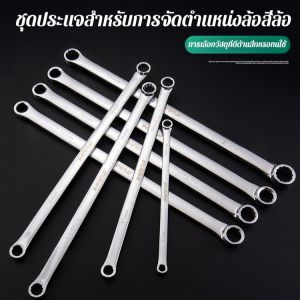 ประแจแบนปลายคู่ เครื่องมือพิเศษสําหรับรถยนต์ ตําแหน่งประแจยาวพิเศษสําหรับการเอียงดอกพลัม