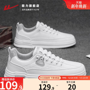 Mens Slip-On Casual Shoes Soft Bottom Versatile White Sneakers Business Style Deep Mouth Low Cut Breathable Leather Upgraded