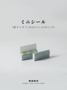 Mini Kyowa Sticky Notes Reading Index Labels Small Strip Paper N times Adhesive Notes Stationery Business Supplies
