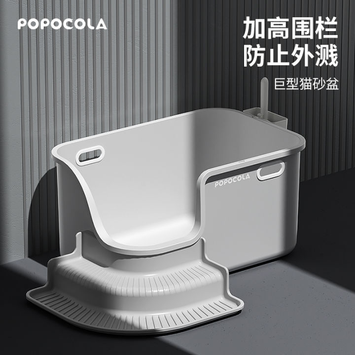 Giant Litter Box Oversized Extra Large Open Deepening and Heightening