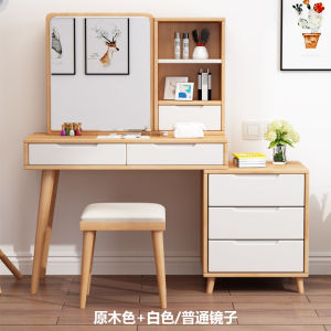 Scandinavian Solid Wood Dressing Table Smart Mirror New Arrival Makeup Table Bedroom Modern Minimalist Storage Cabinet Integrated Dresser