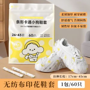 Khăn Quấn Giày Dùng Một Lần Dày Chống Mài Mòn Vải Không Dệt Dùng Trong Nhà Dùng Cho Người Lớn Và Học Sinh Khi Khách Đến