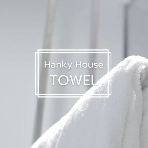 ส่งเร็วพิเศษ ผ้าขนหนู Cotton 100% ขนสั้น เนื้อนู ไม่เป็นขน สีพื้น ขนาด 70*140 Cm ไม่ระคายผิวขนฟูหนานูมาก