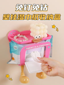 Inverted Wet Wipes Storage Box Kitchen Hand Towel Holder Bathroom Wall Mounted Paper Towel Box Hand Drying Paper Organizer
