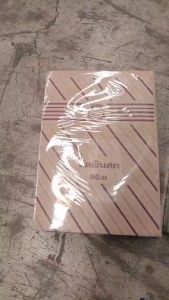 บิลเงินสด 2 ชั้น (แพ็ค10เล่ม) สมุดเงินสด เบอร์ 0-3 (ไม่มีคาร์บอน)