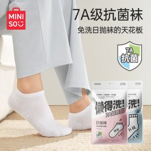 Disposable Travel Short Socks Thin Style