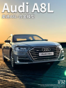 Audi A8L Alloy Car Model A6 Sound Light Boys Shock Absorber Toy A7 Realistic Automobile Model Mens Display Collectible